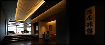 よろづやのこだわりはこちら